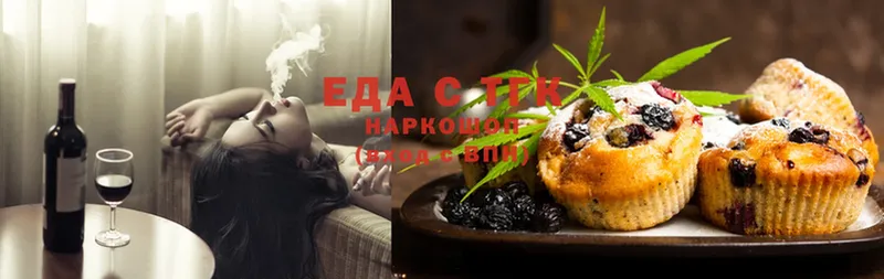 где можно купить наркотик  Арсеньев  Cannafood конопля 